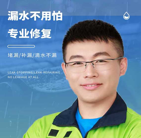 泰州卫艺家防水官方电话